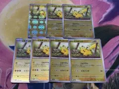 ポケモンカード　ピカチュウ　モンスターボールミラー　7枚セット　151