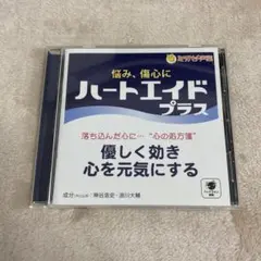 【C29180】ミツバチ声薬シリーズ「ハートエイドプラス」