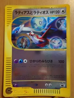 ポケモンカード ラティアスとラティオス ジャンボカード - メルカリ