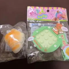 わんちゃんぷちぷち かわいいスクイーズ キーホルダー 2種セット
