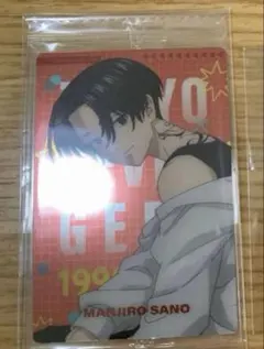 大人　東京リベンジャーズ　佐野万次郎　カード