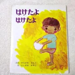 Item thumbnail for item 963d3481-515b-4ecd-a9b1-0c0c9543a317