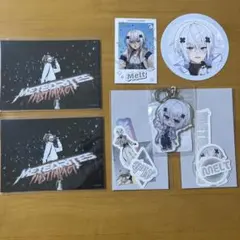 めておら メルトくん まとめ売り - メルカリ