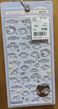 国内正規品　シナモロール ボンボンドロップシール ミニ