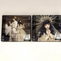 起死回生