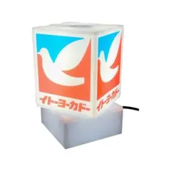 イトーヨーカドー ハトロゴ塔屋スタンド（小）