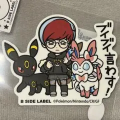 ゲンガー　ブラッキー　シール　ニッスイ 61doPbyO6UL.jpg_BO30,255,255,