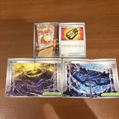 ポケモンカード ガーディAR ぼうけんのランタン 伝説の山頂 海溝 5枚
