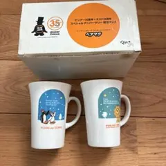 ピングー ミスタードーナツ 35周年 ペアマグカップ