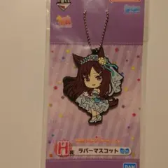 一番くじ　ウマ娘　6弾　ラバーマスコット　メジロドーベル