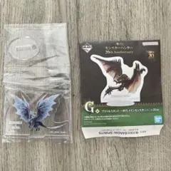 モンスターハンター　20周年　一番くじ　イヴェルカーナ　アクリルスタンド