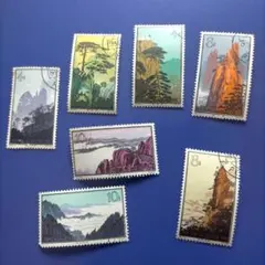 ⛰️5464 外国切手 中国 1963年 黄山風景 7種使用済み