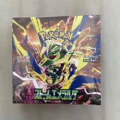 2026年最新】ポケモンカード 未開封 boxの人気アイテム - メルカリ