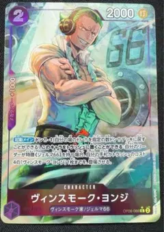 2025年最新】ヴィンスモーク・ヨンジの人気アイテム - メルカリ