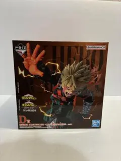 ヒロアカ　一番くじ　紡がれる想い　D賞　爆豪勝己　これは俺たちの物語だ