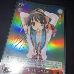 2026年最新】涼宮ハルヒ ヴァイスシュヴァルツの人気アイテム - メルカリ