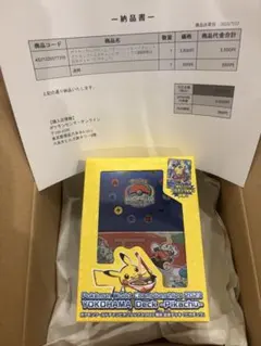 2026年最新】ポケモンワールドチャンピオンシップス2023の人気アイテム