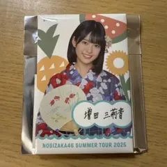 乃木坂46 増田三莉音　真夏の全国ツアー 個別ランダム浴衣缶バッジ