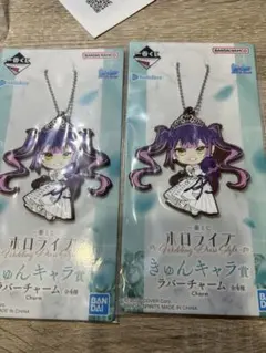 一番くじ　ホロライブラ