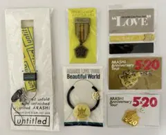 嵐 二宮和也 ツアー会場限定グッズ 8点セット