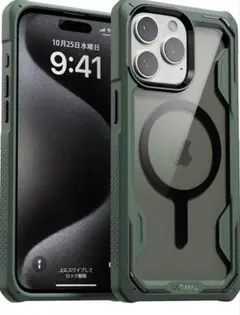 ULTIMALケース iPhone14ProMax 6.7インチ用 グリーン