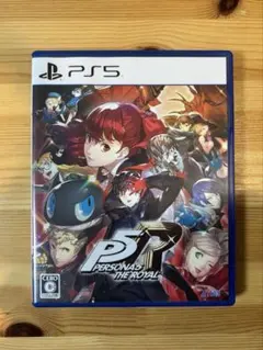 ペルソナ5 ザ・ロイヤル ps5