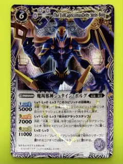 2026年最新】バトスピ 初期xレアの人気アイテム - メルカリ