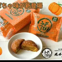 天連様専用です。