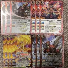 バトスピ 覇極来臨 烈火 関連X以下3コン