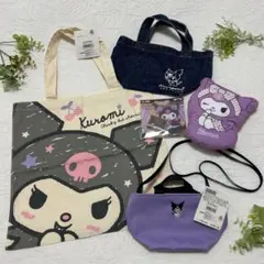 プレ付【サンリオKuromi 4点セット】バック＆ポーチ＆スタンド【新品セール】