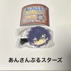 あんスタ　みにコレ 前髪クリップ　漣ジュン