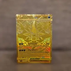 メガダークライex RR アビスアイ エラーカード - メルカリ