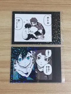 ブルーロック モノクロカード 糸師 冴 凛 幼少期 - メルカリ