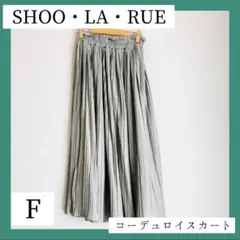 コーデュロイロング