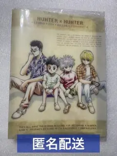 HUNTER×HUNTER 旧アニメ 初期 2001年度 A1カレンダー 当時物 - メルカリ