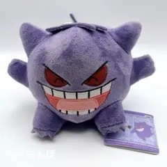 ぬいぐるみ　ゲンガー　プライズ　I LOVE GANGARのサムネイル
