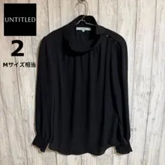 【美品】 アンタイトル アシンメトリー ブラウス ブラック 黒 2 M 日本製のサムネイル