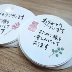 ✰手書き感謝メッセージカード サンキューカード　サンクスカード55枚セット