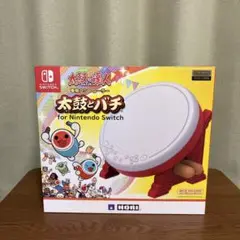 Nintendo Switch 太鼓の達人　太鼓とバチ