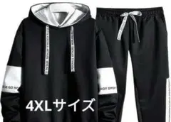 黒 フード付き ルームウェア セット　裏起毛　ユニセックス　冬服　旅行