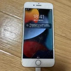 iPhone7 128gb SIMロックなし 動作確認済 画面割れや傷多々あり