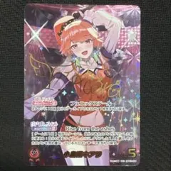 ホロライブカードゲーム ホロカ 小鳥遊キアラ SEC シークレットレア
