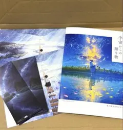 2026年最新】皐月恵 版画の人気アイテム - メルカリ