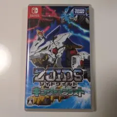 ゾイドワイルド キング オブ ブラスト