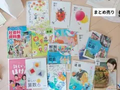 2026年最新】参考書まとめ売りの人気アイテム - メルカリ