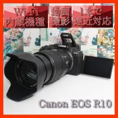 ❤️予備バッテリー付き❤️Canon EOS R6 15-85mm USMレンズ - メルカリ