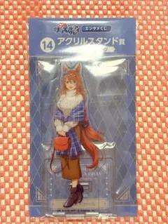 ウマ娘シンデレラグレイ　エンタメくじ　14 アクリルスタンド賞　スーパークリーク