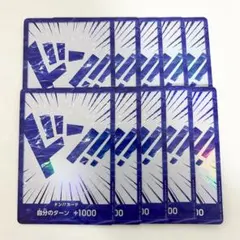 ワンピースカード　ドンカード　海　10枚　中国　2周年