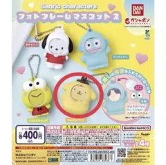 【新品未開封】サンリオ フォトフレームマスコット2 ポムポムプリン【数量限定】