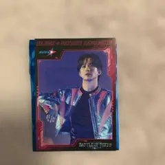 BATTLE OF TOKYO BOT 澤本夏輝 入場者特典